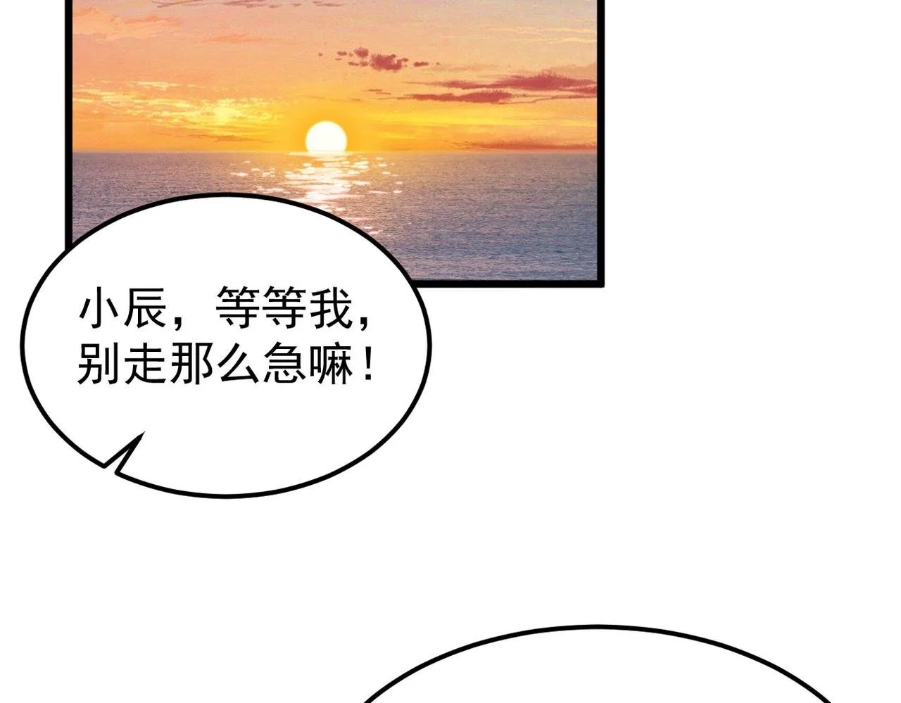我们会坚定的走下去吗？1