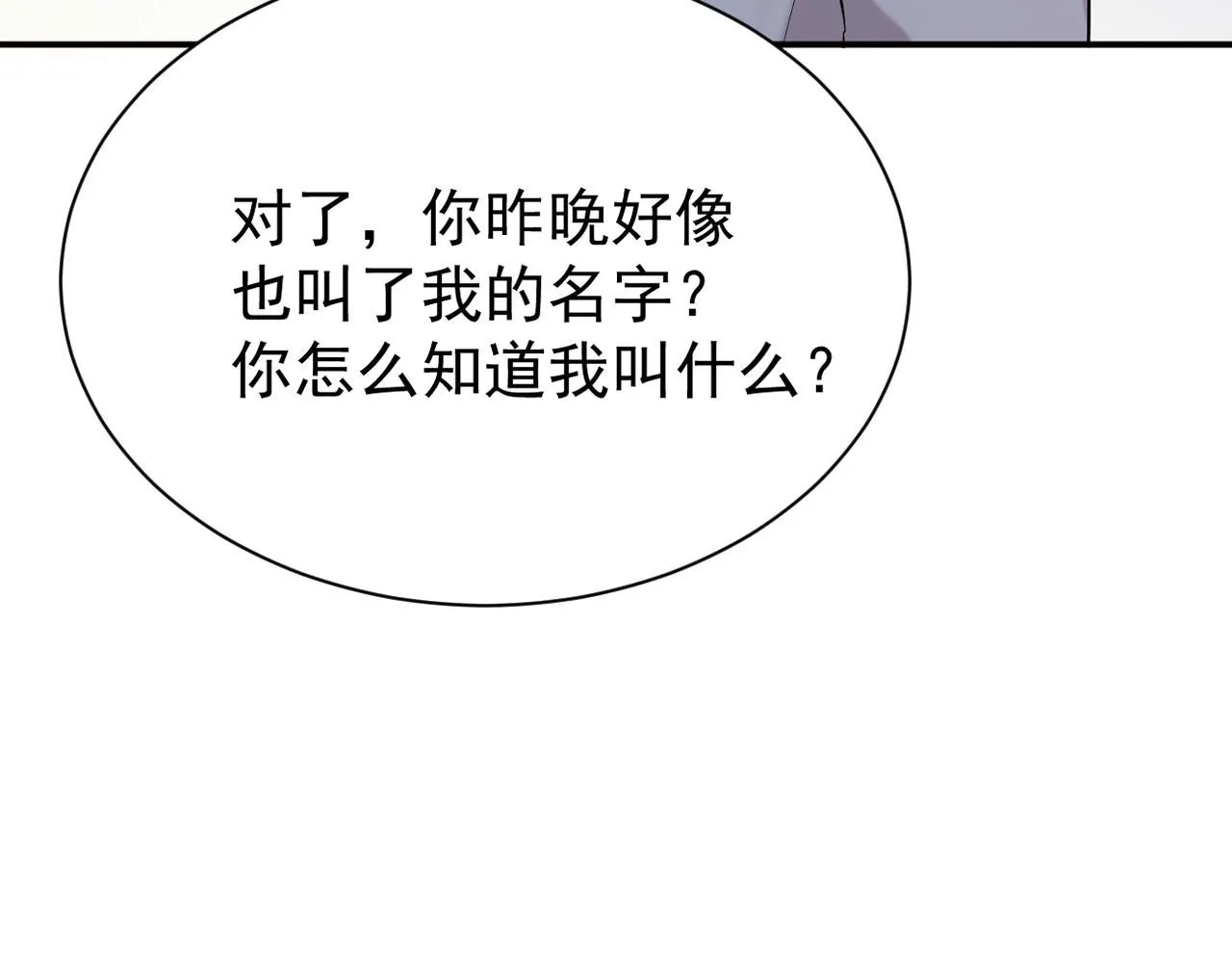 得知他的婚讯23
