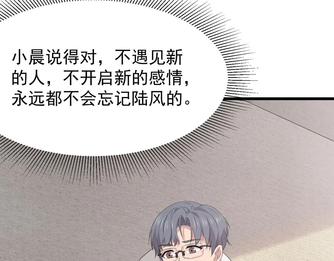 理解与开导108
