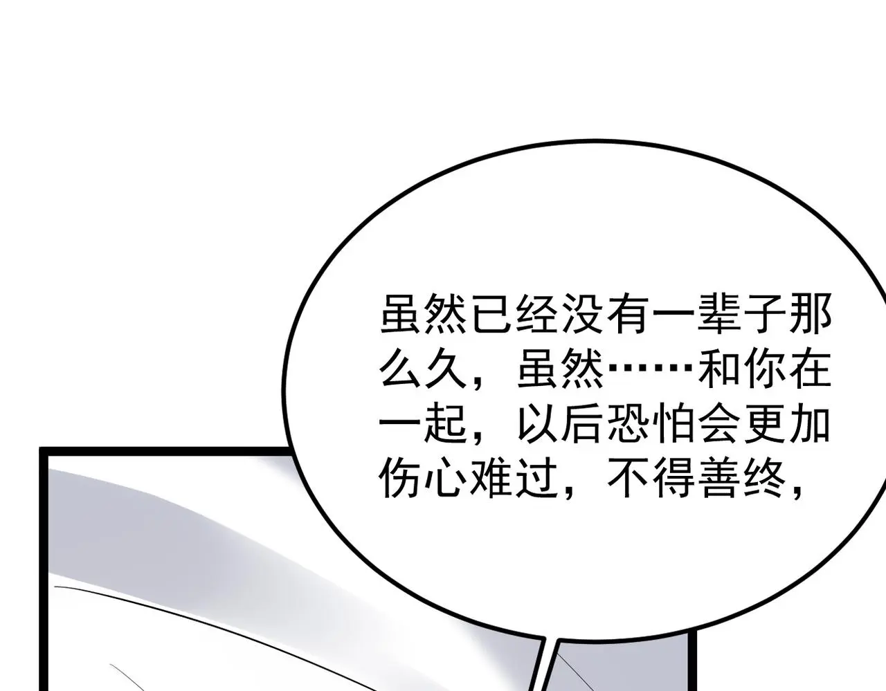 焦急的心情123