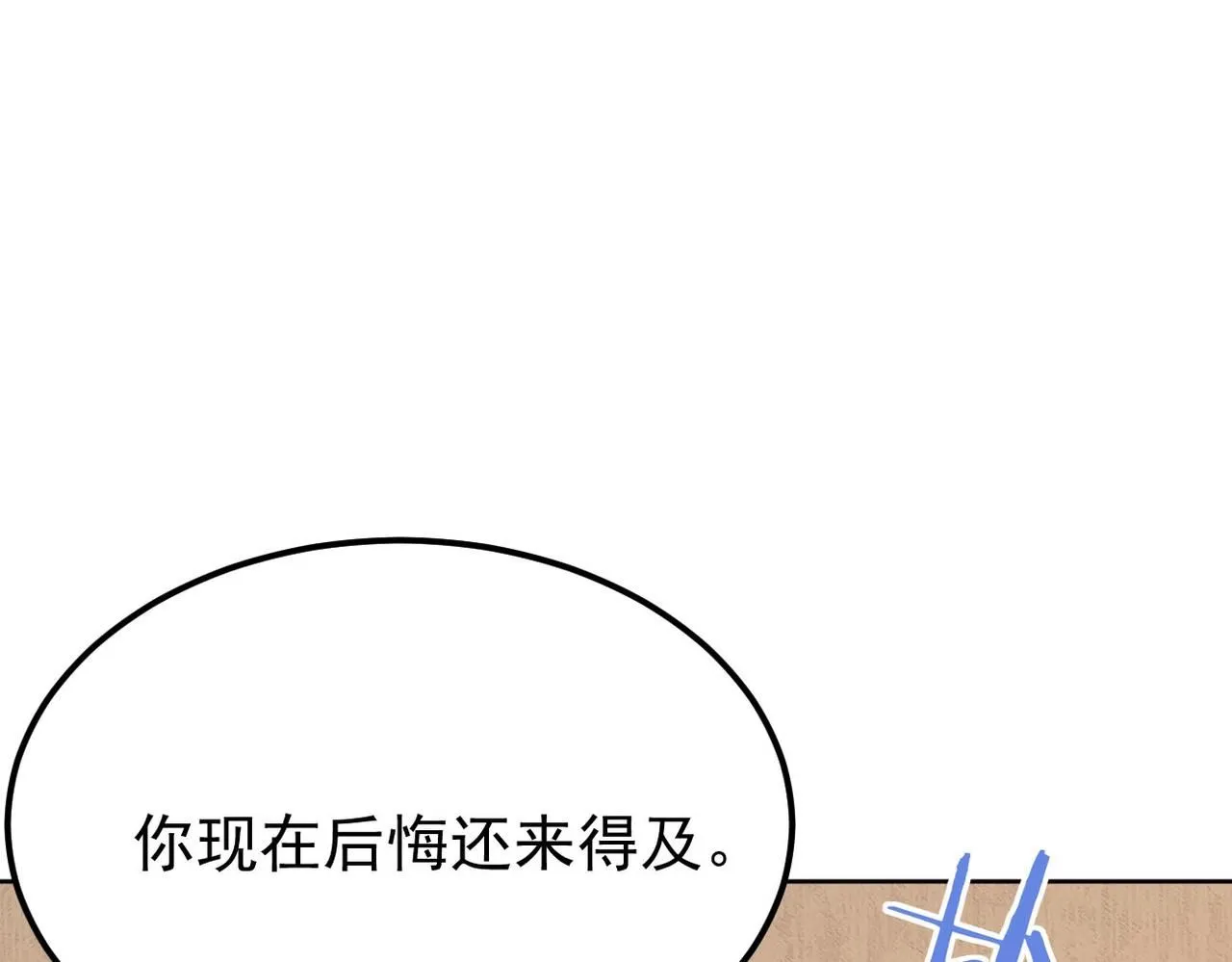我还在等什么54