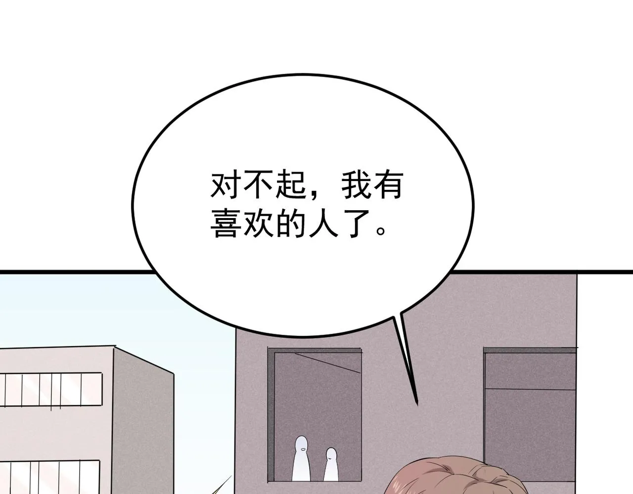 矛盾的思绪15