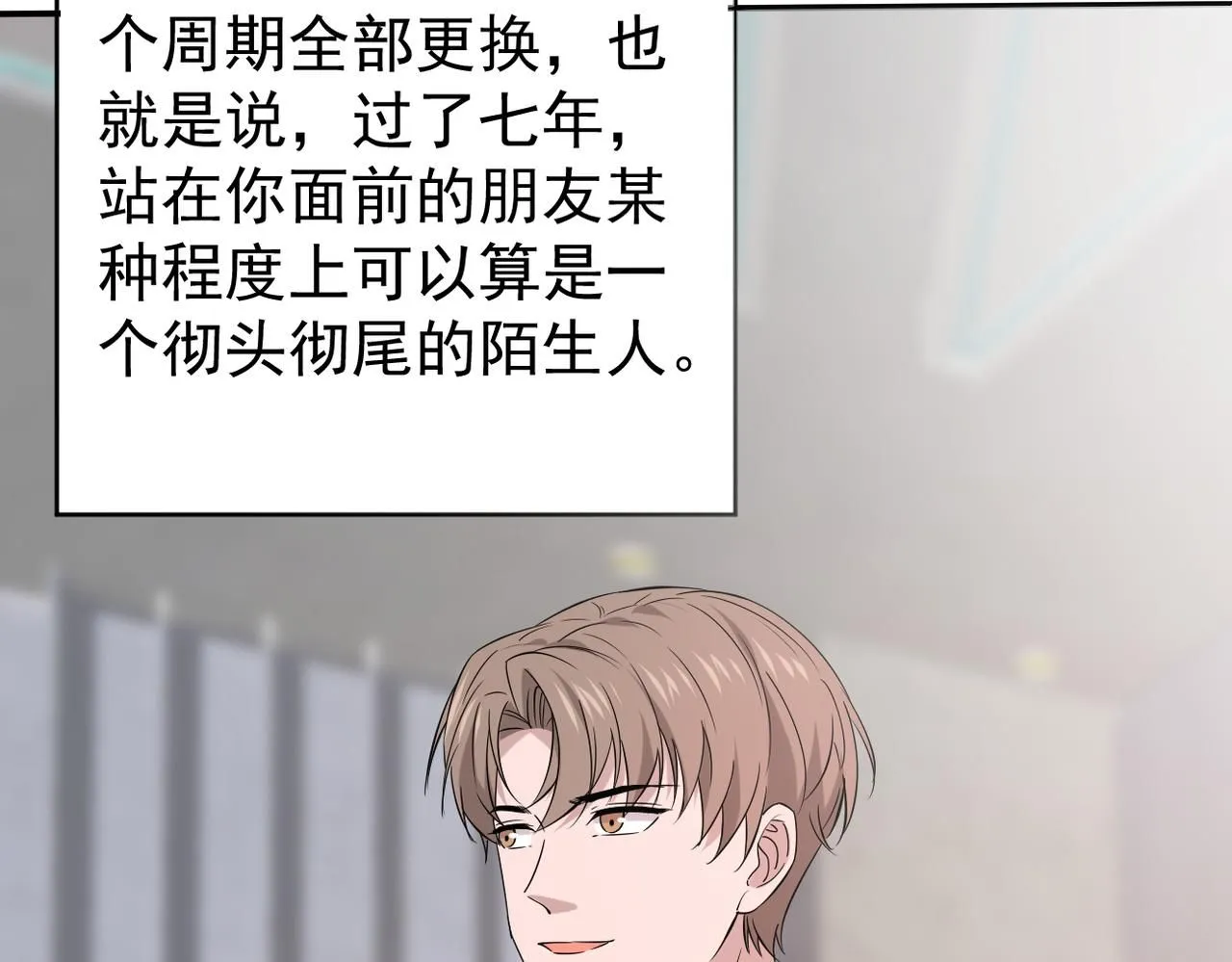 内心的波澜73