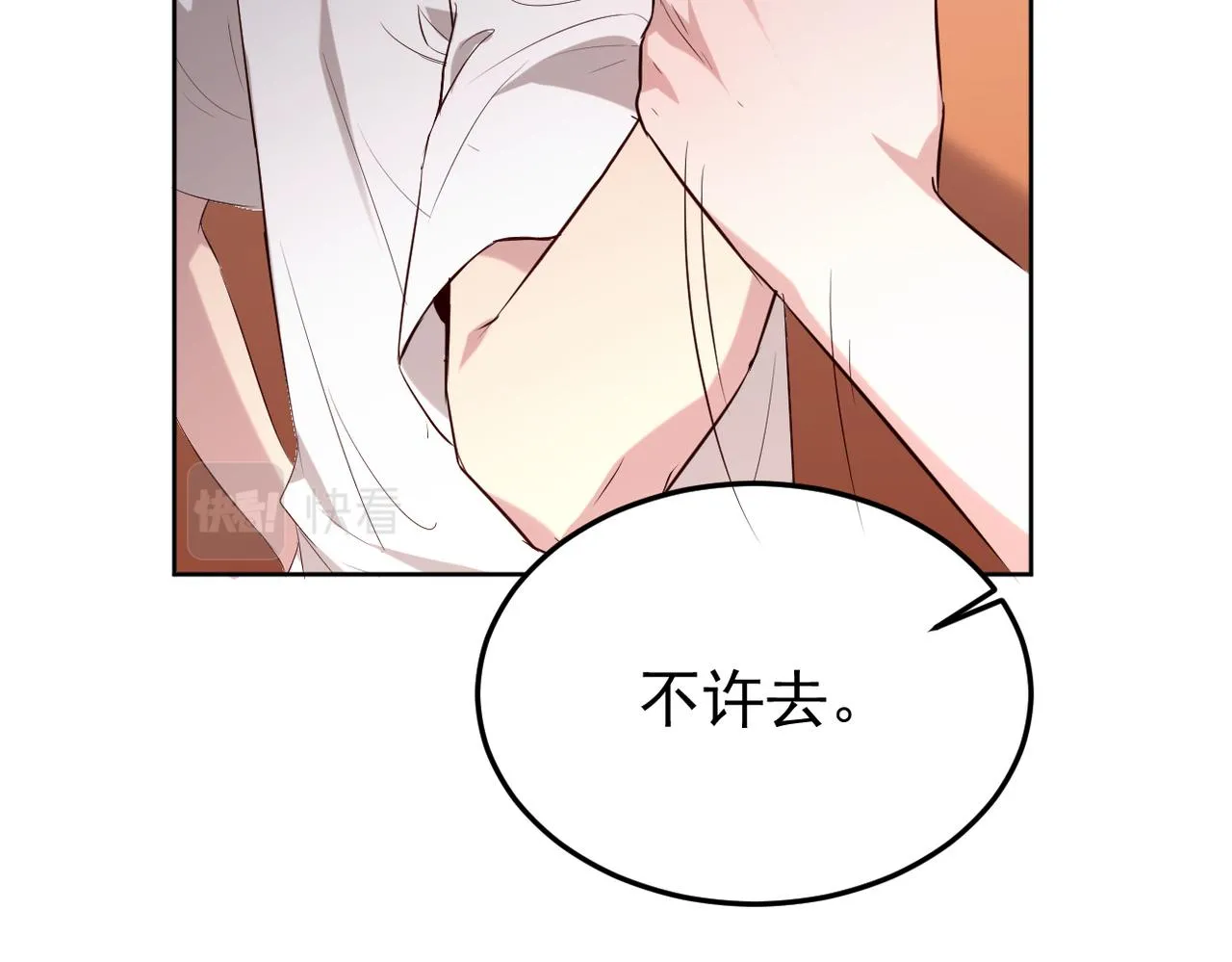 被强迫的邂逅31