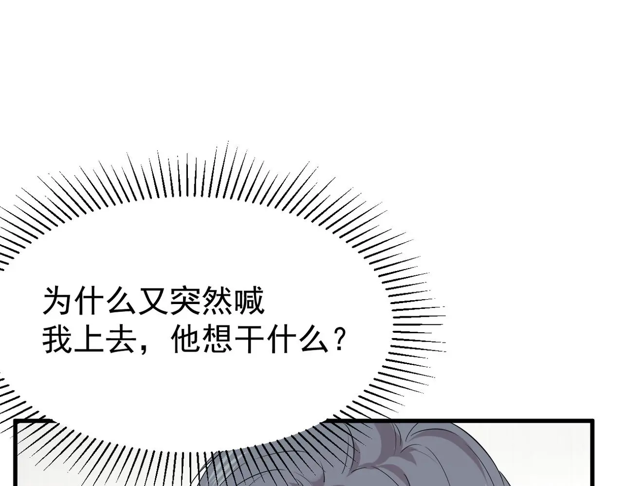 我该如何选择77