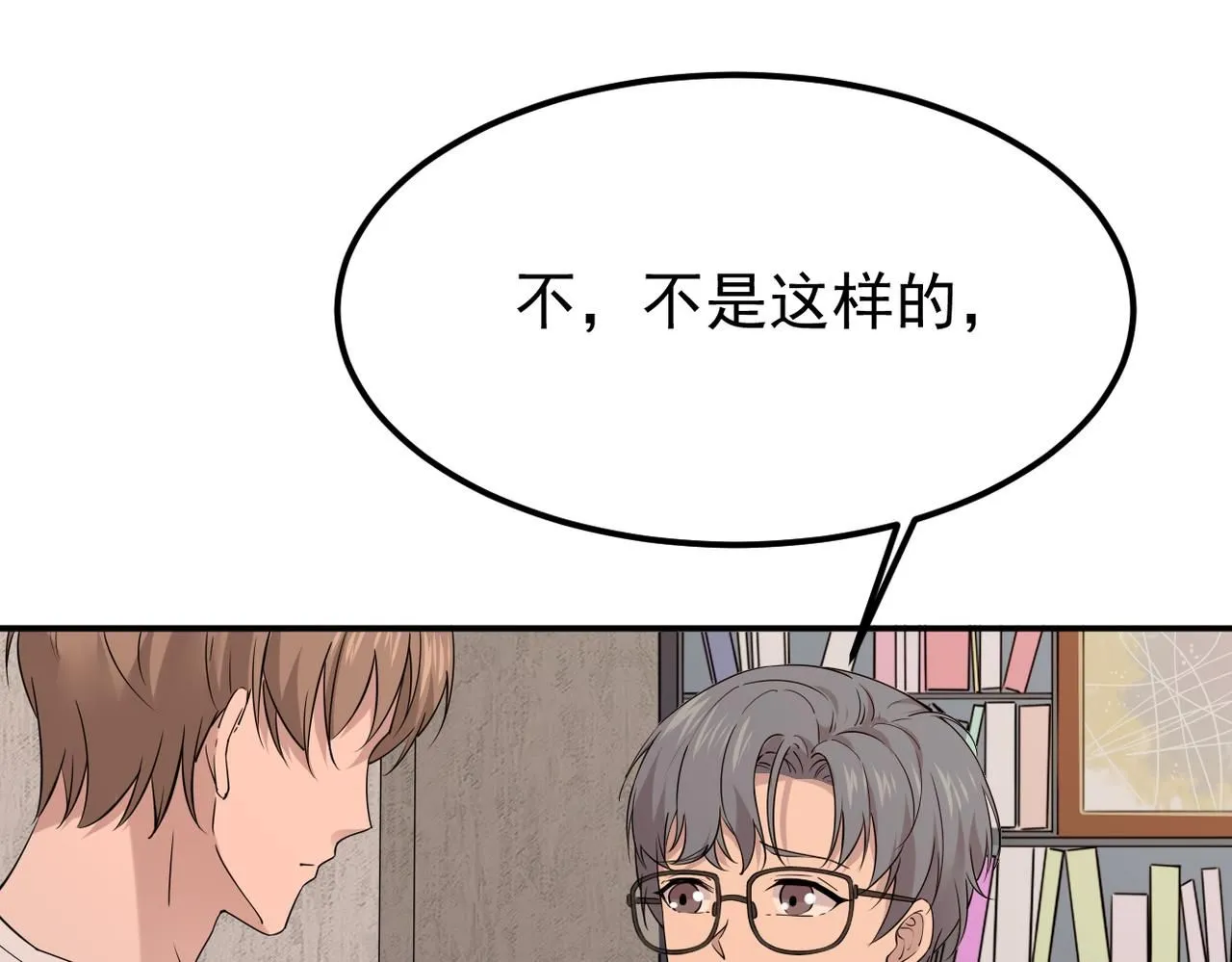 他拦下了所有的责任15