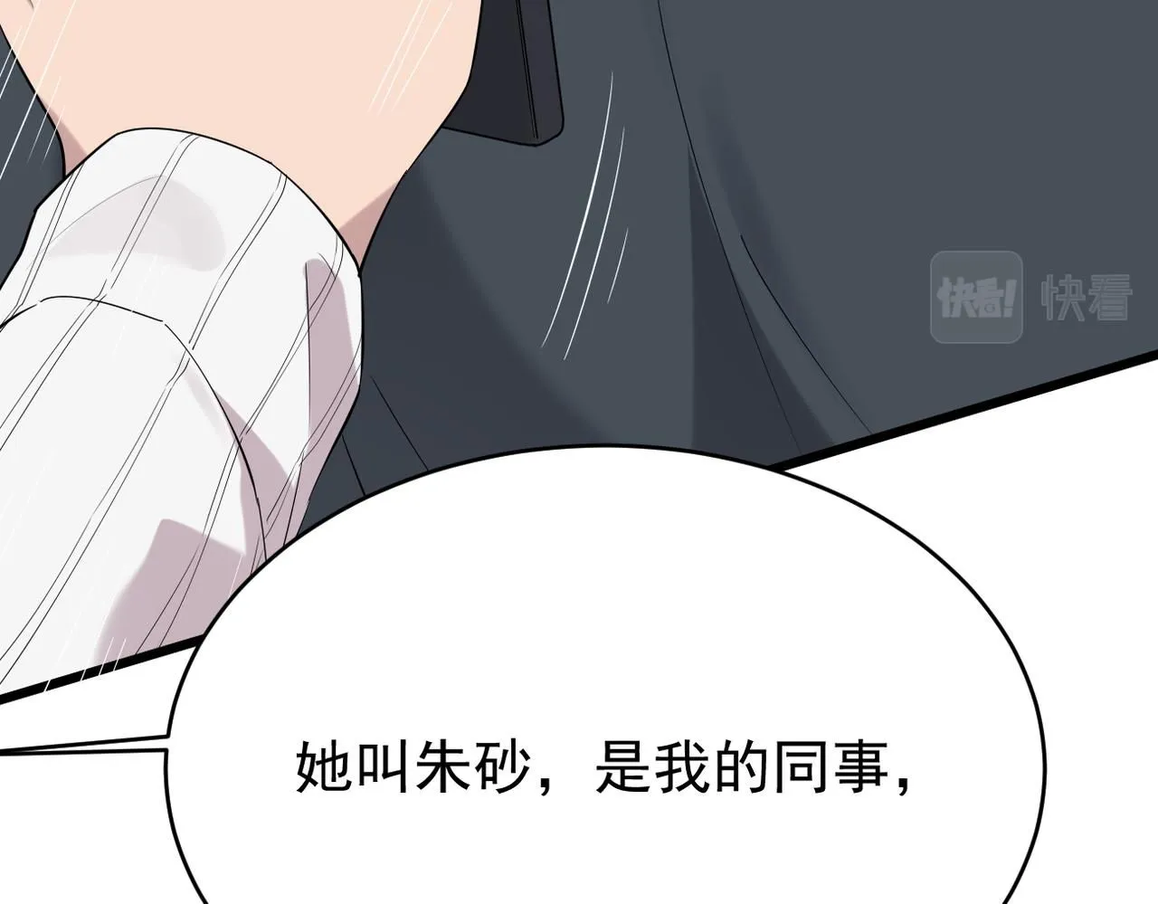 找借口52