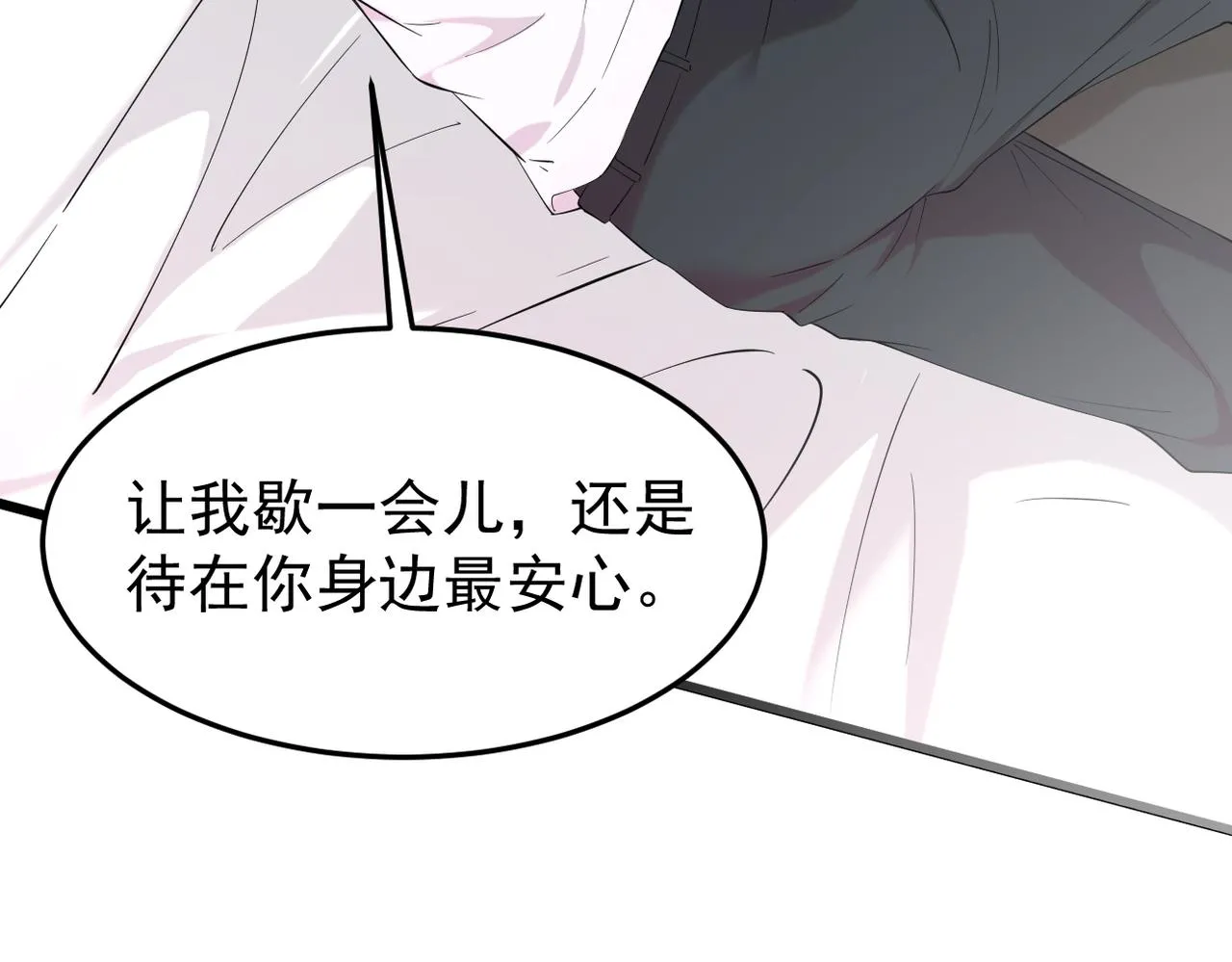 见家长？40