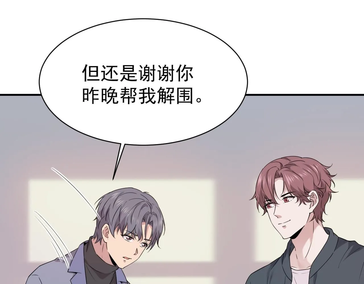 认错人73