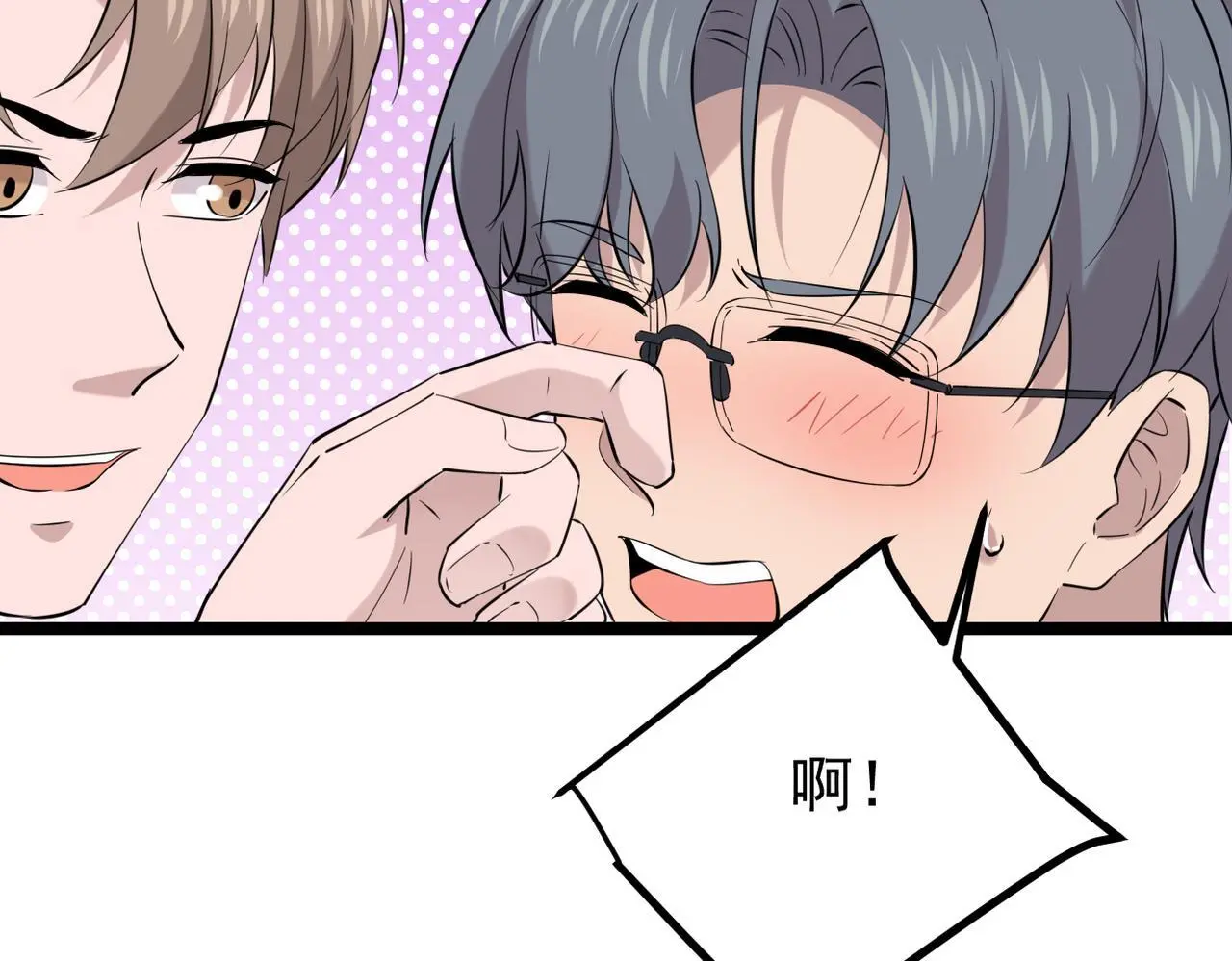 卜卦58