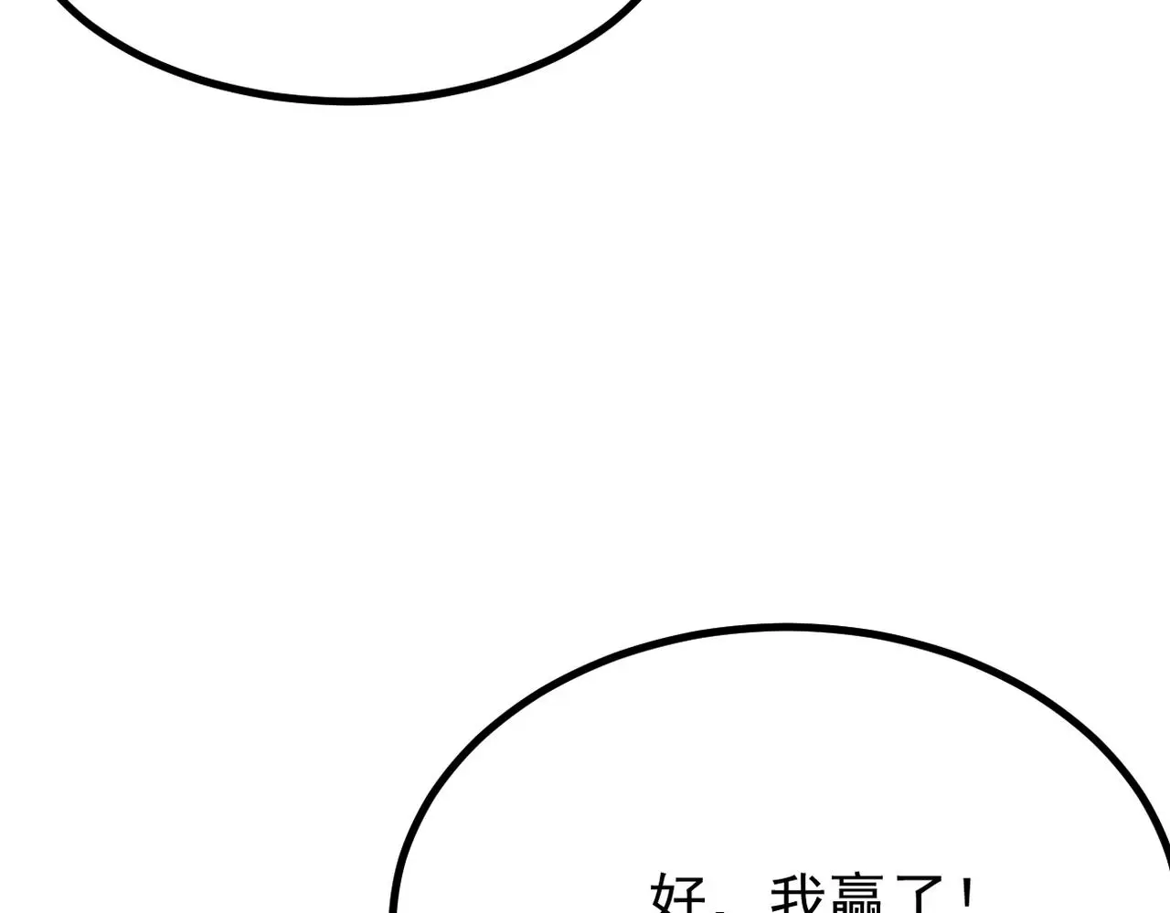 找到他了55