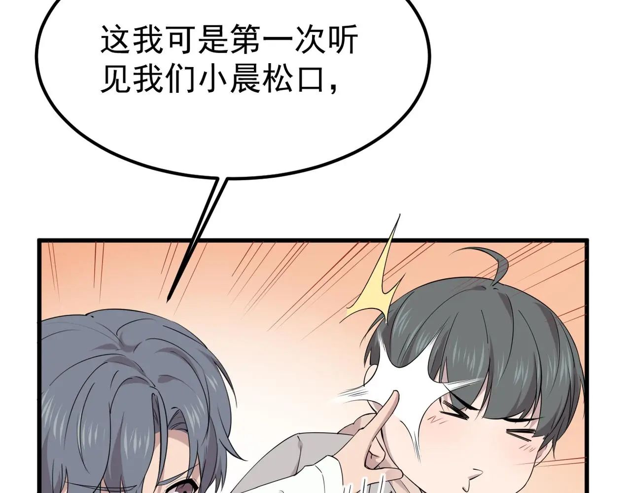 理解与开导27