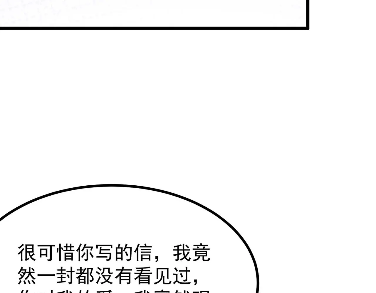 误会解开能否重来88