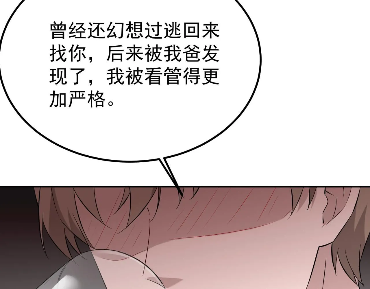 内心的波澜104