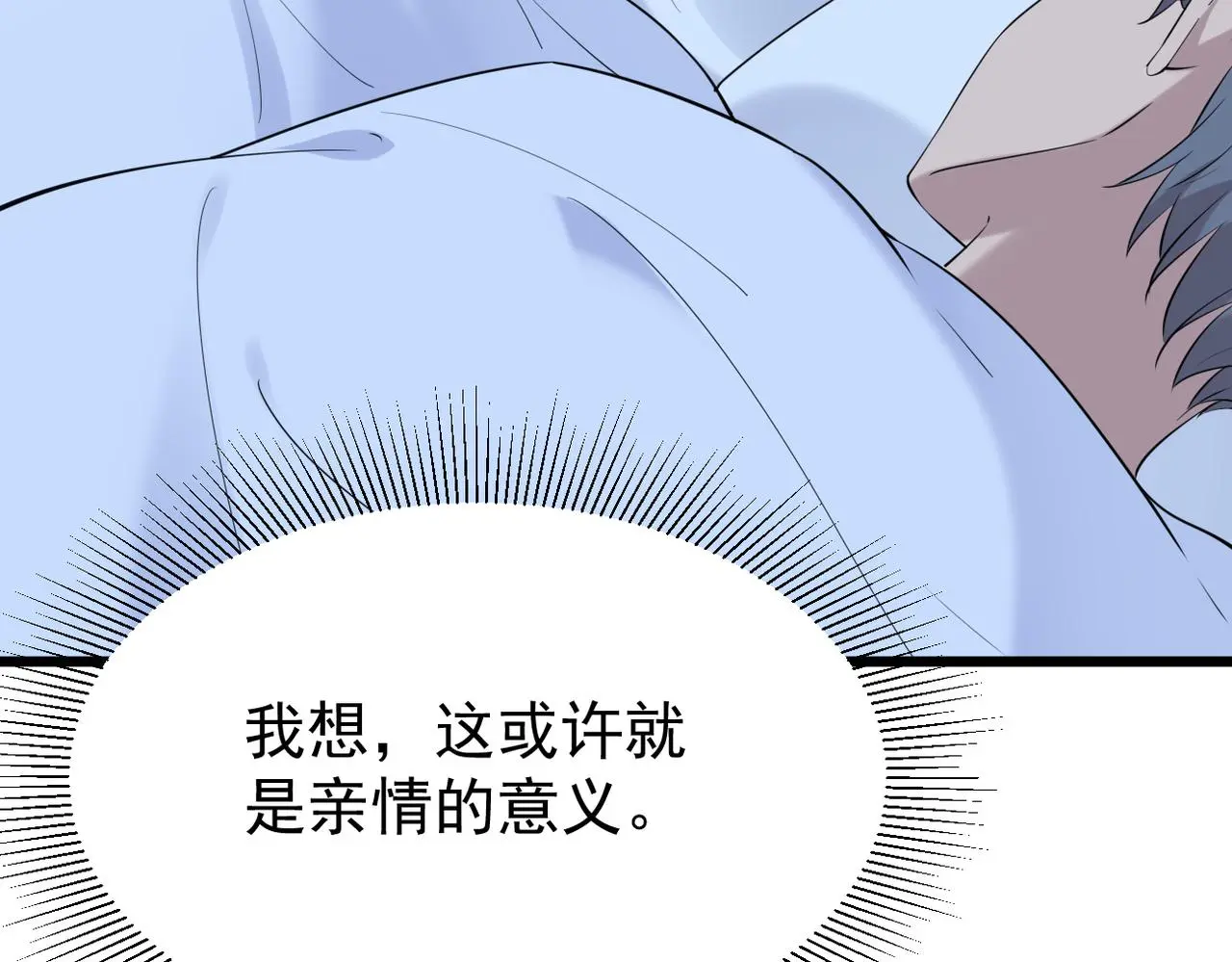 寻他61
