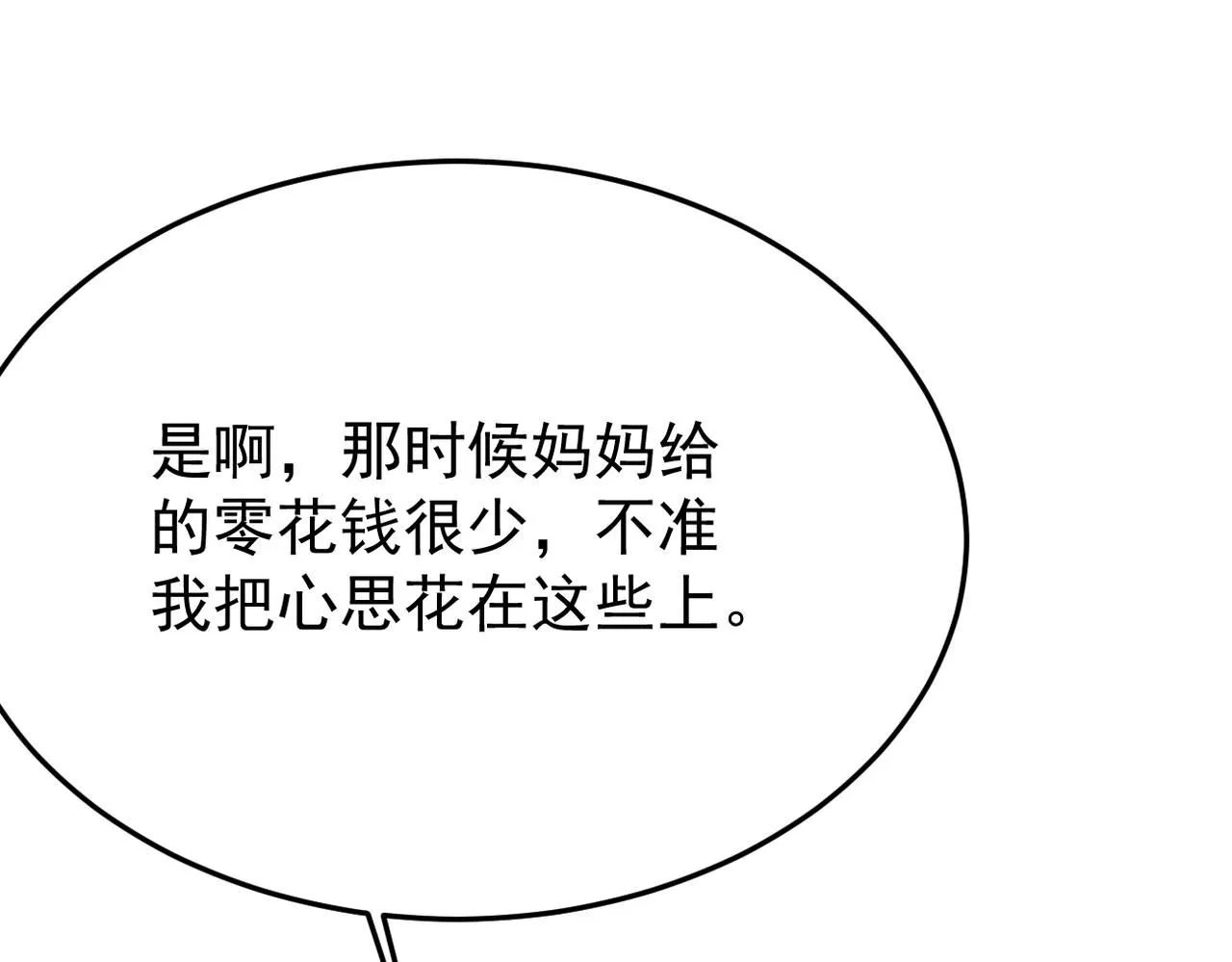 回忆学生时代的我们78