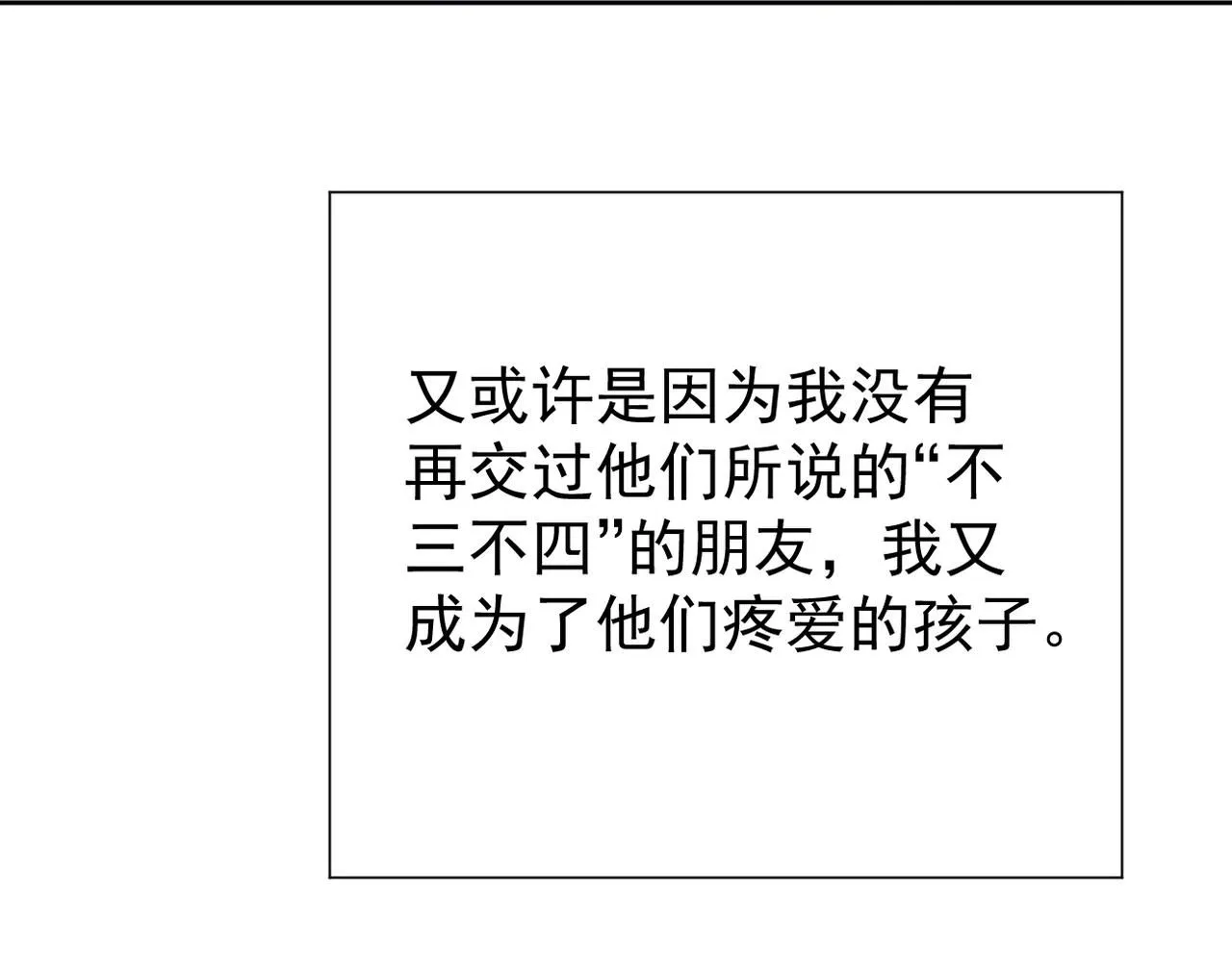 被退回的信117