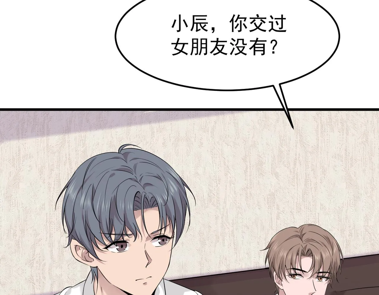 上药90