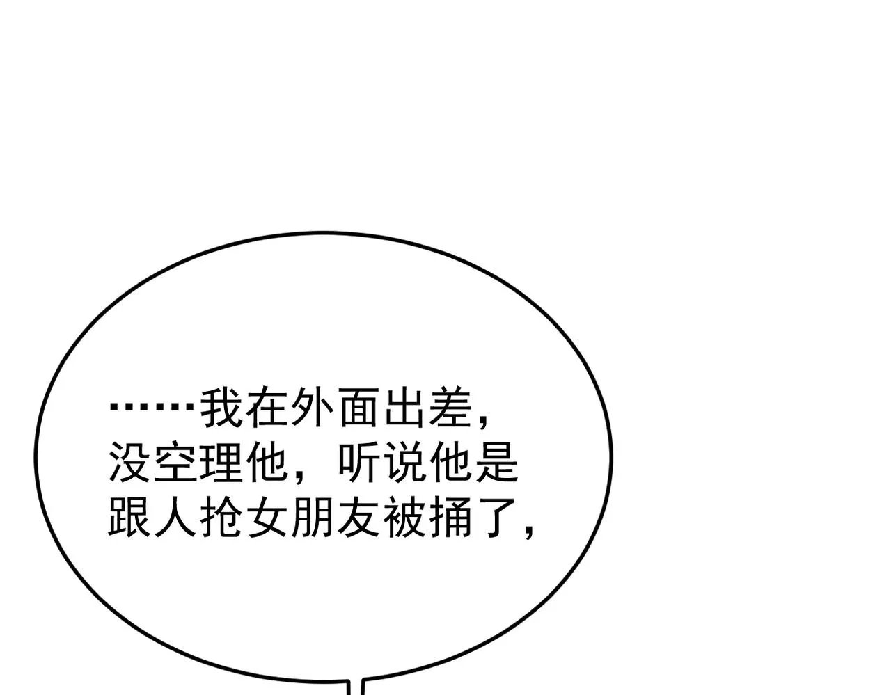 心意，一试便知68