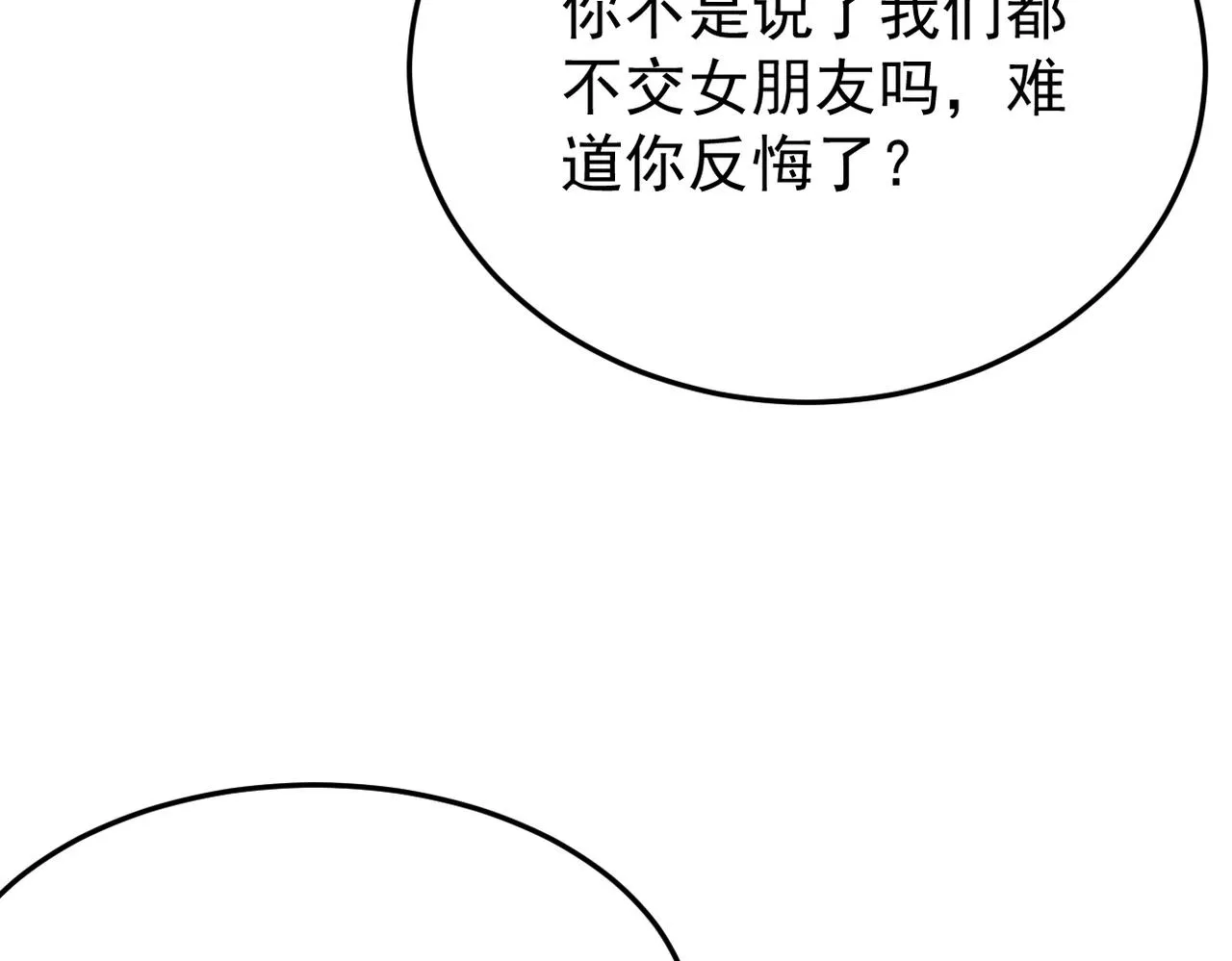见家长？128