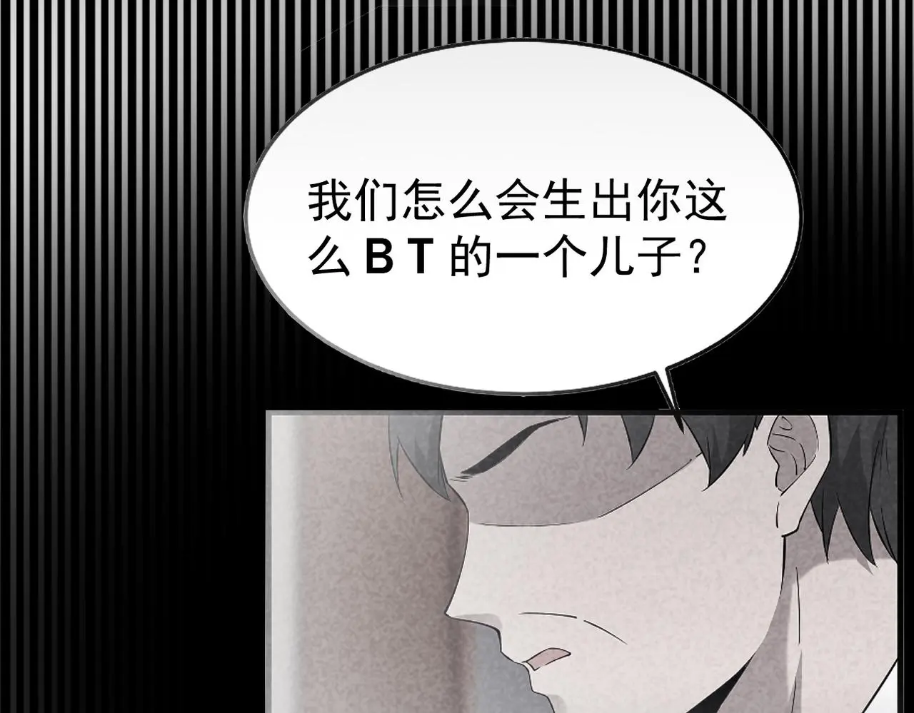 妈妈的来电11