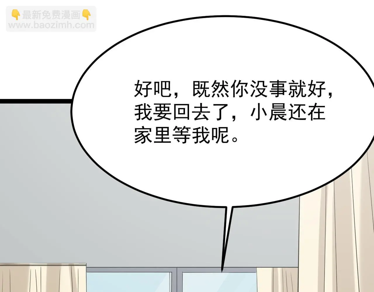 感情依然在83