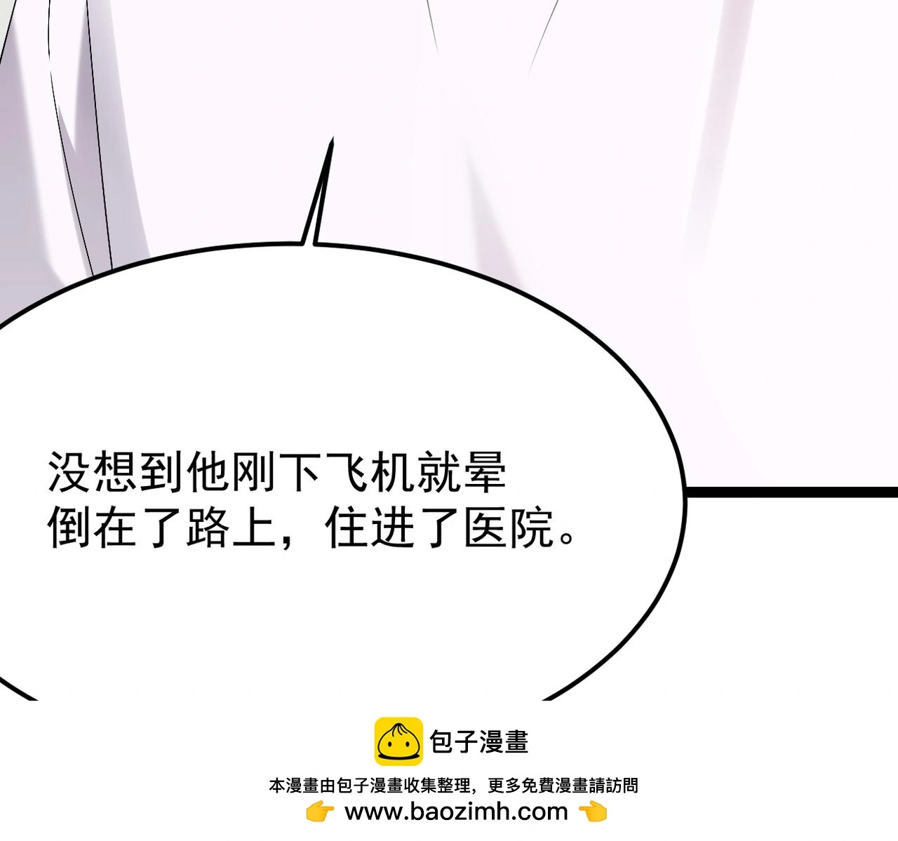 感情依然在68