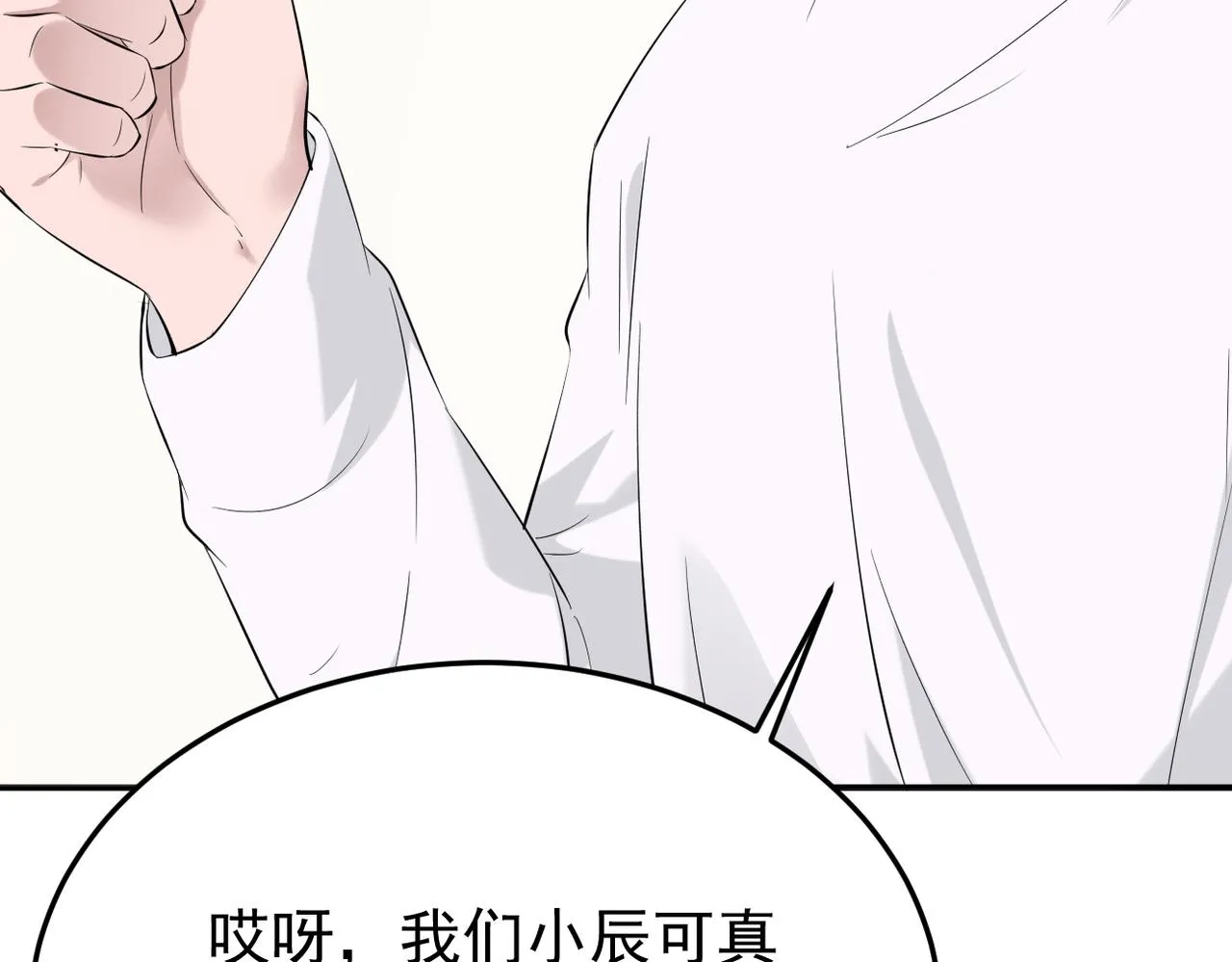 见家长？105