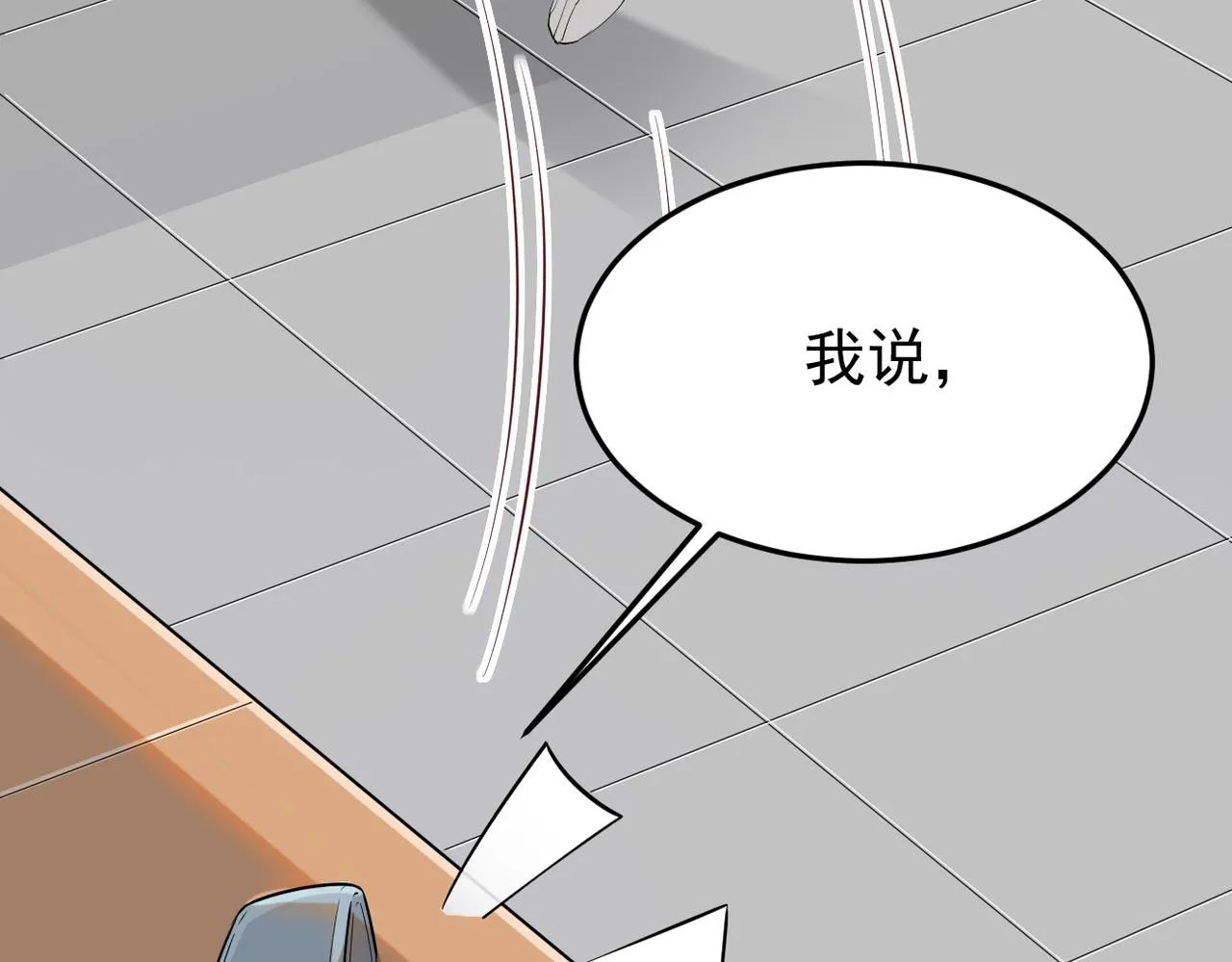 心意，一试便知62