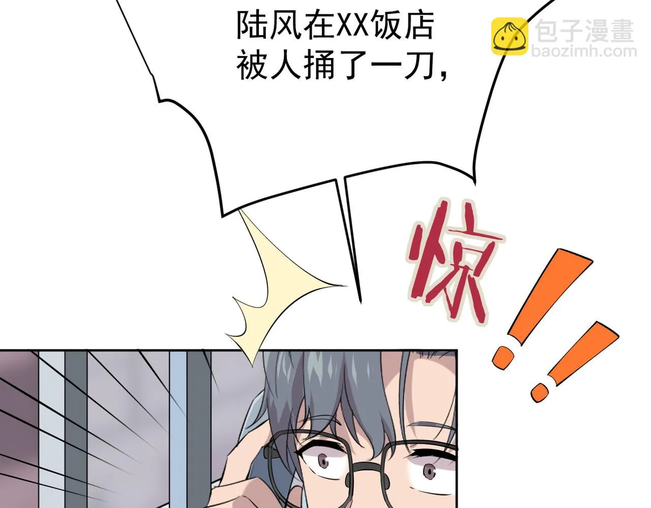 心意，一试便知54