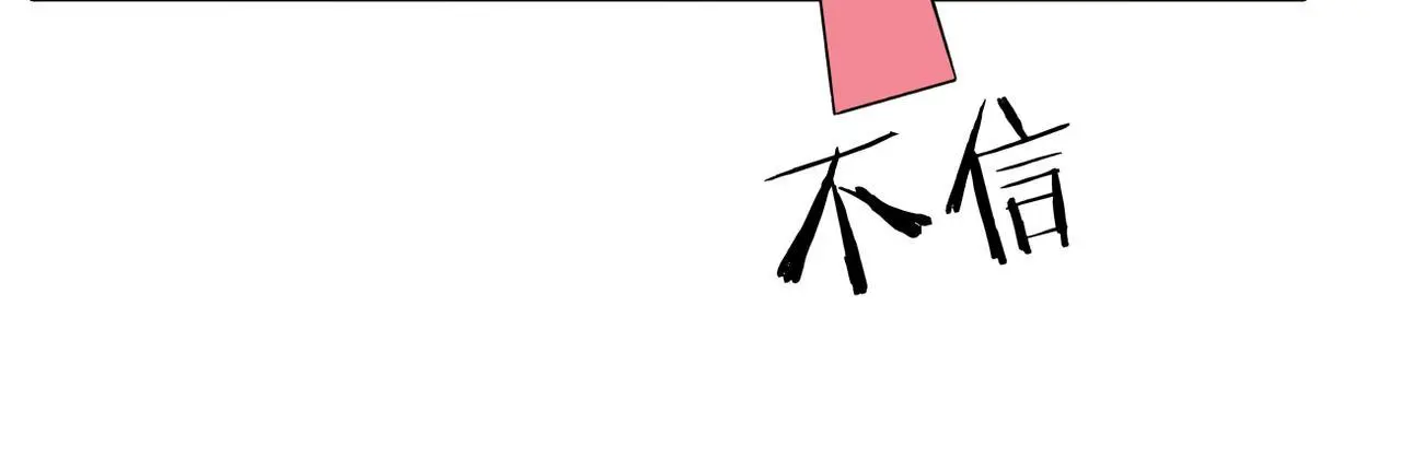 正式在一起52