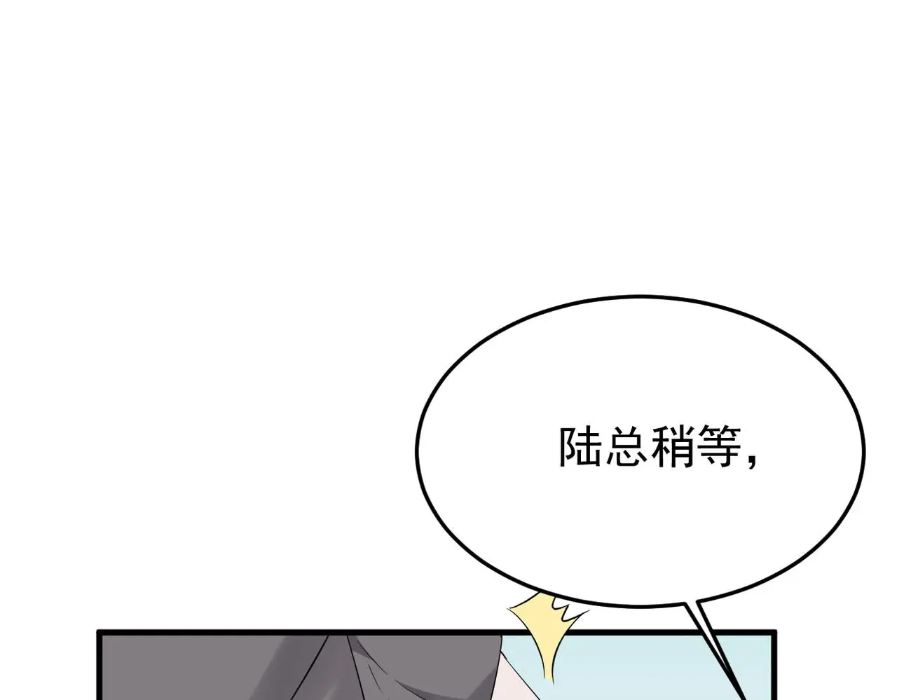 真的要放弃吗？46