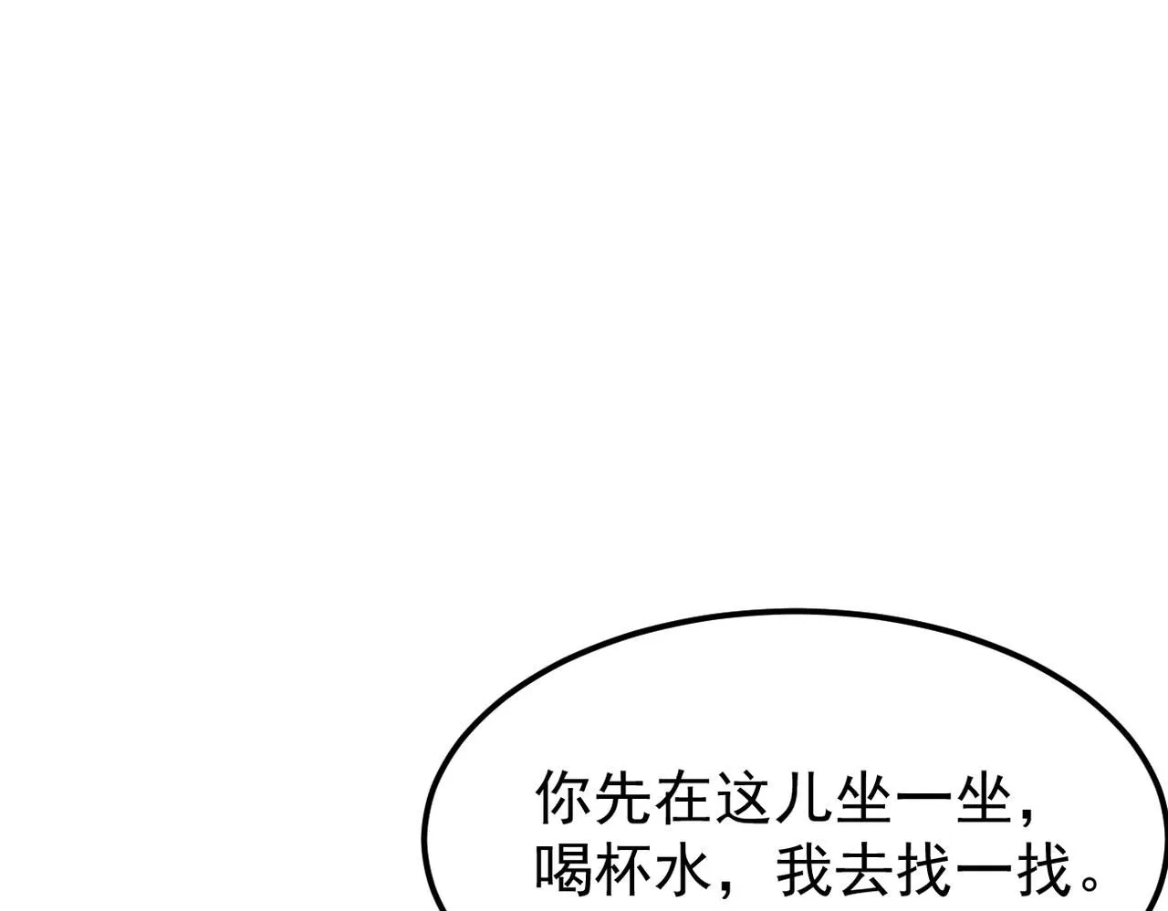 得知他的婚讯119