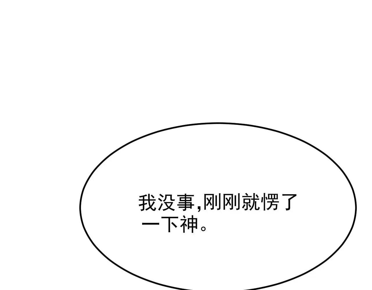 真的要放弃吗？126
