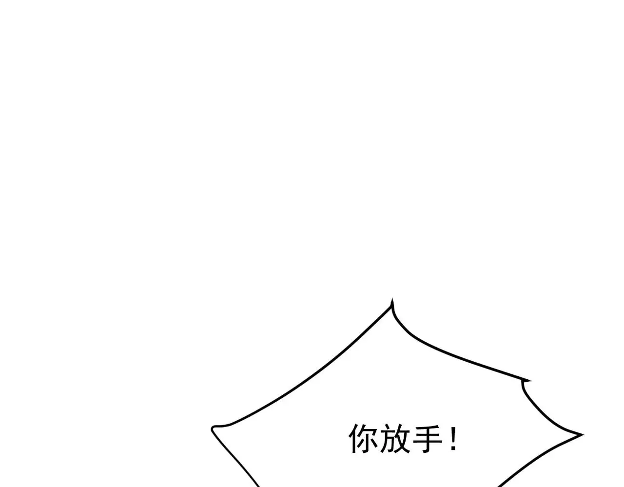 恨意加剧38