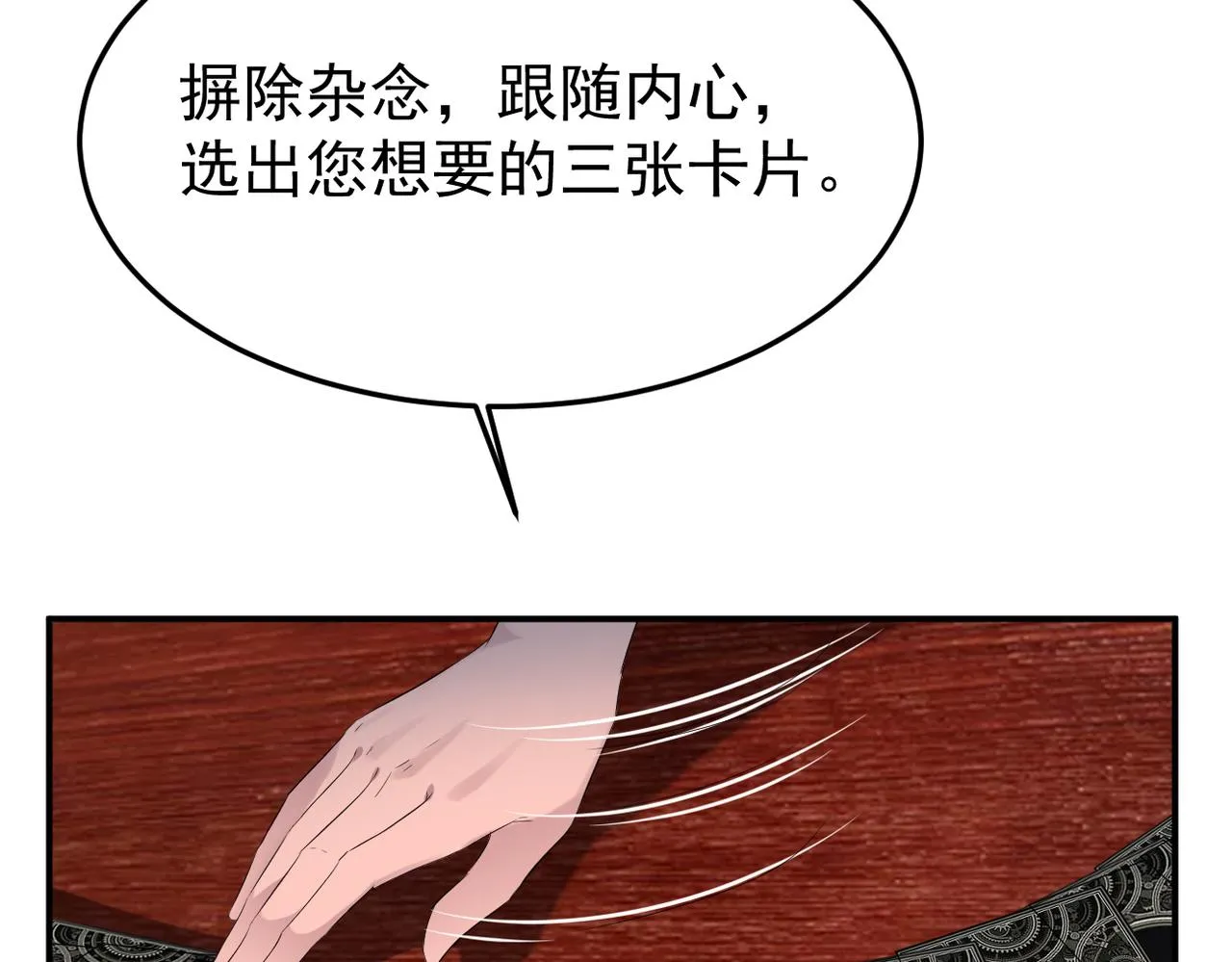 塔罗牌9