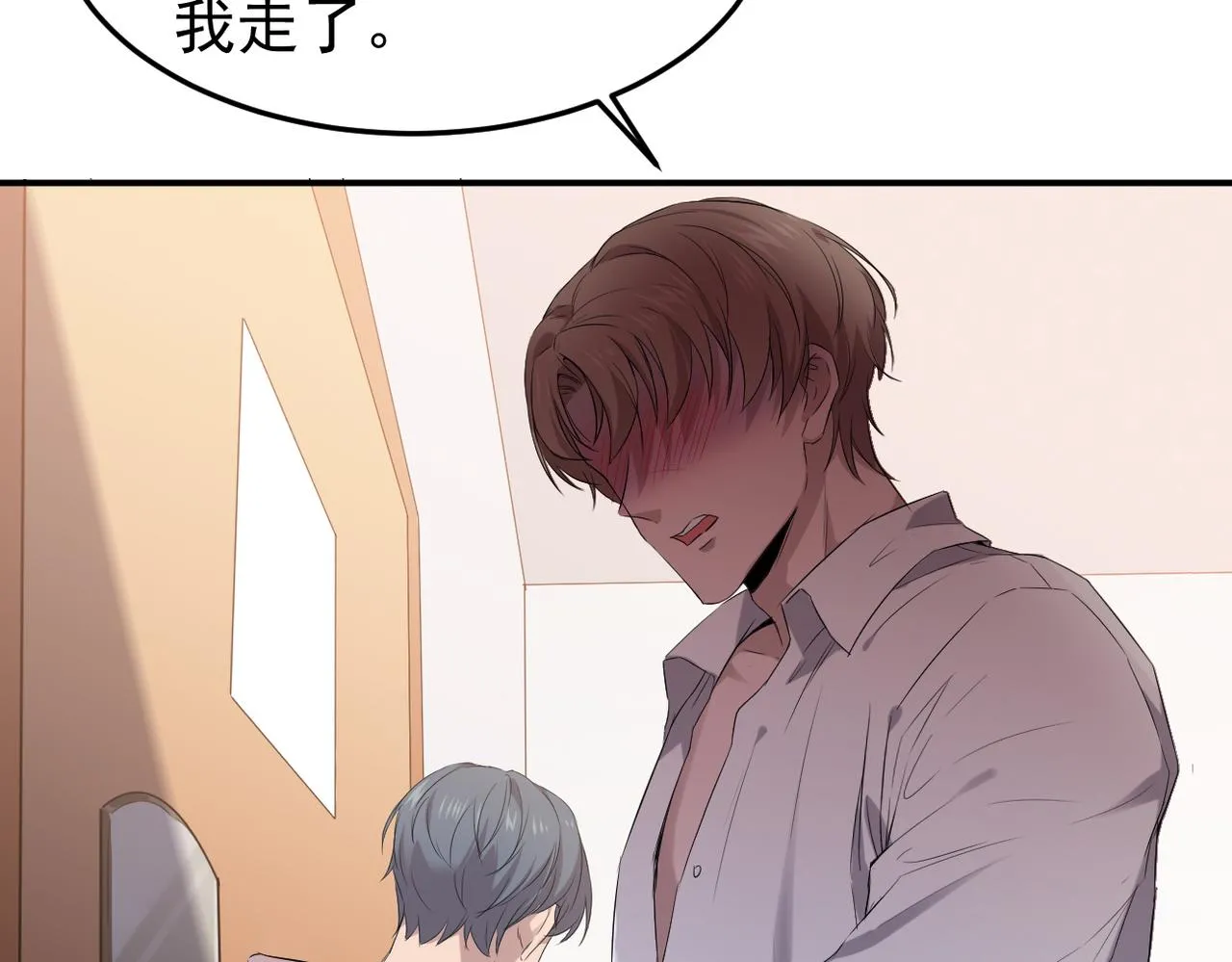心意，一试便知17