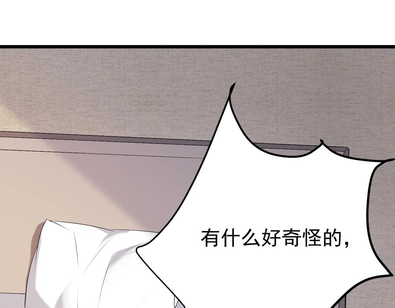 被迫分开48