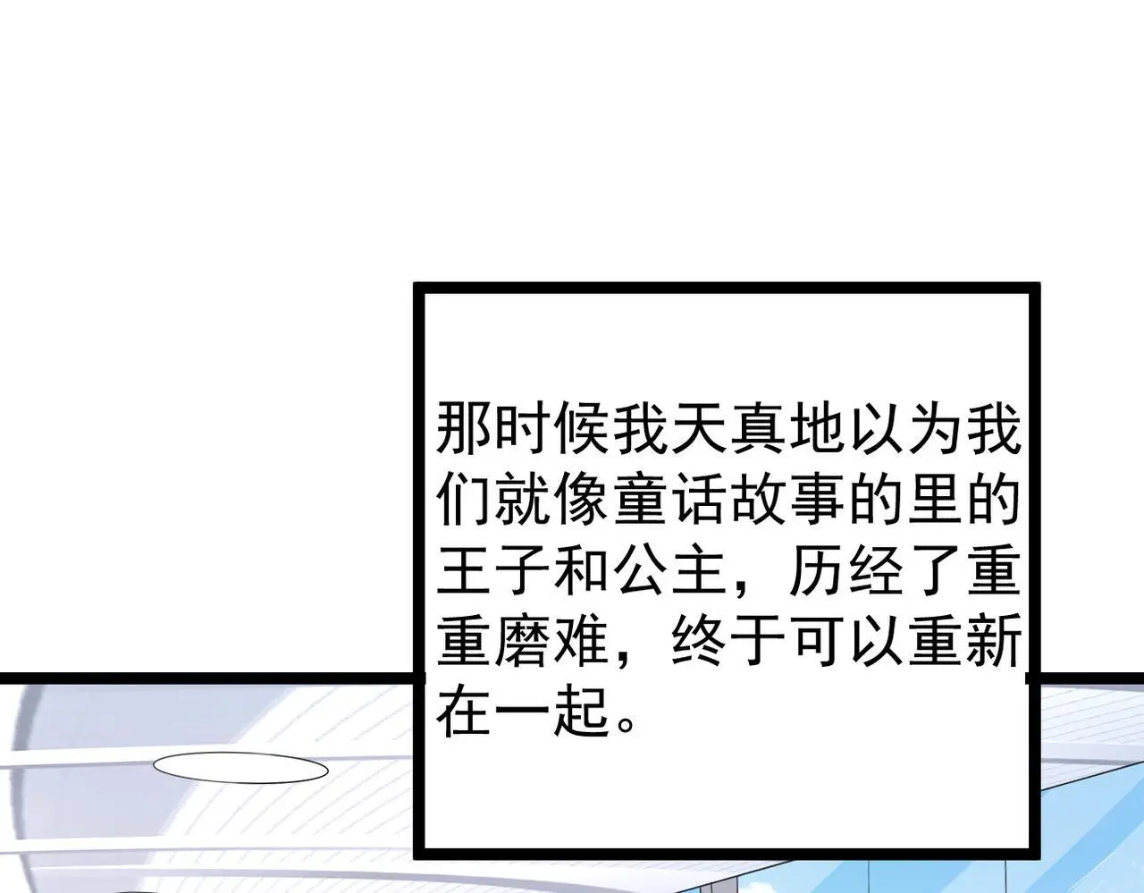护身符碎了79