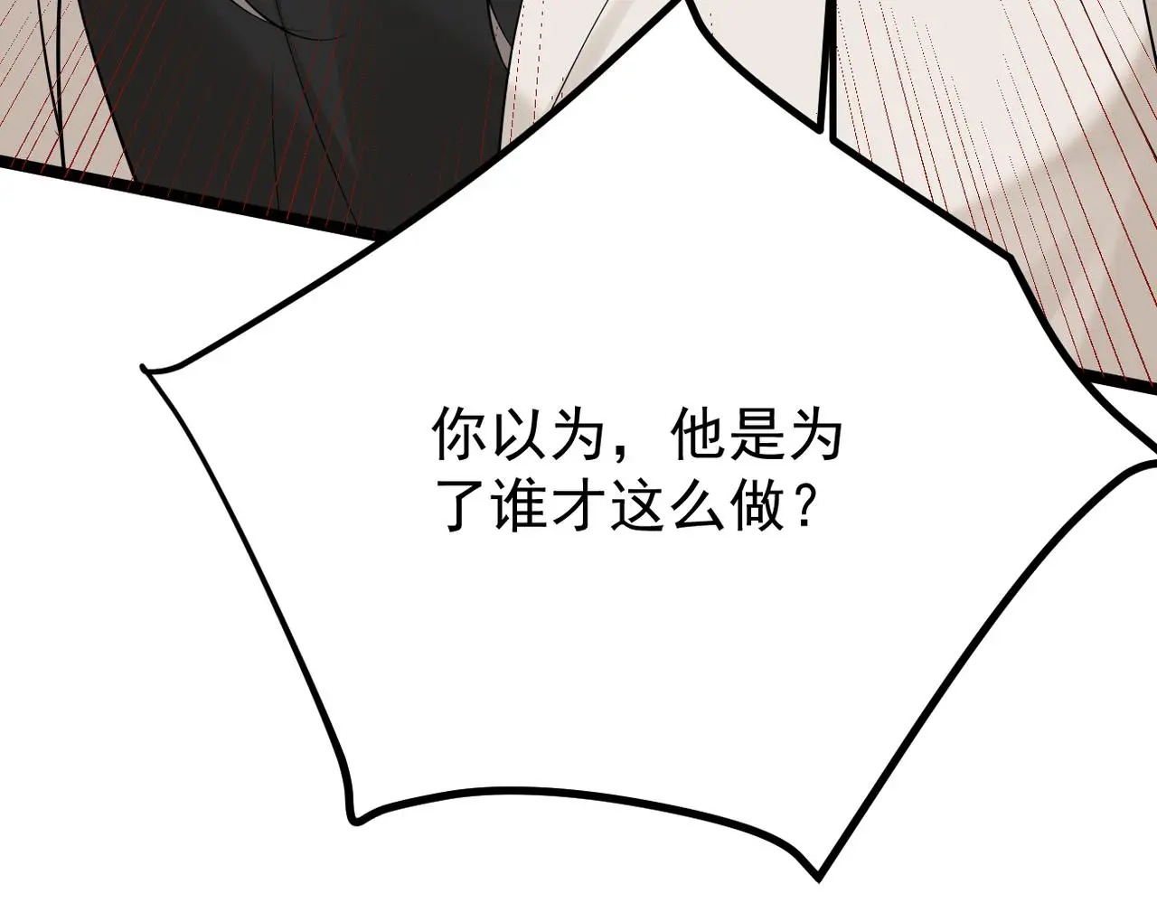 焦急的心情53