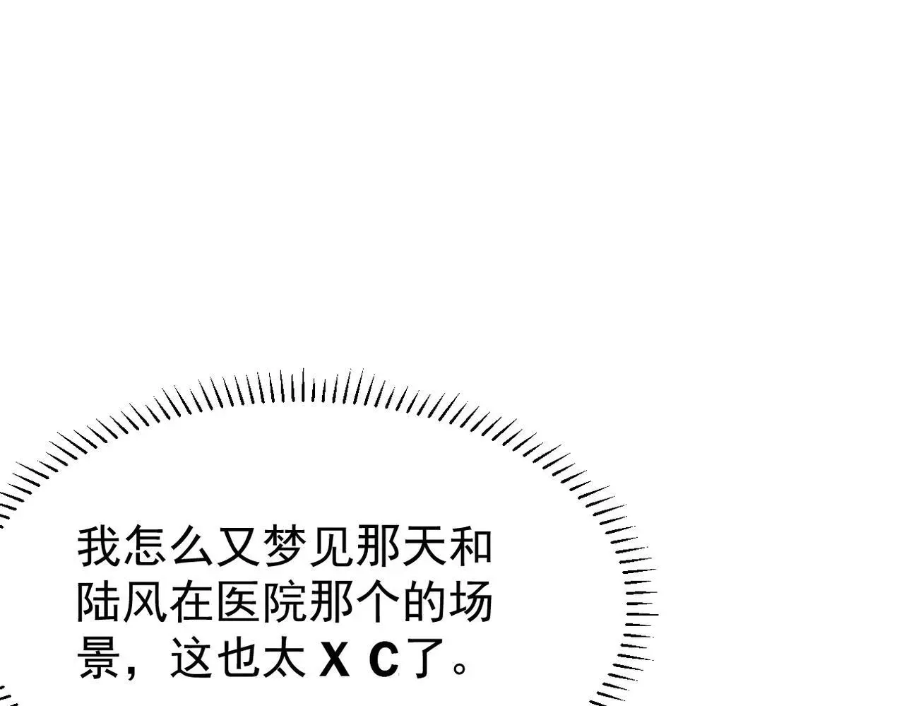解开心结0
