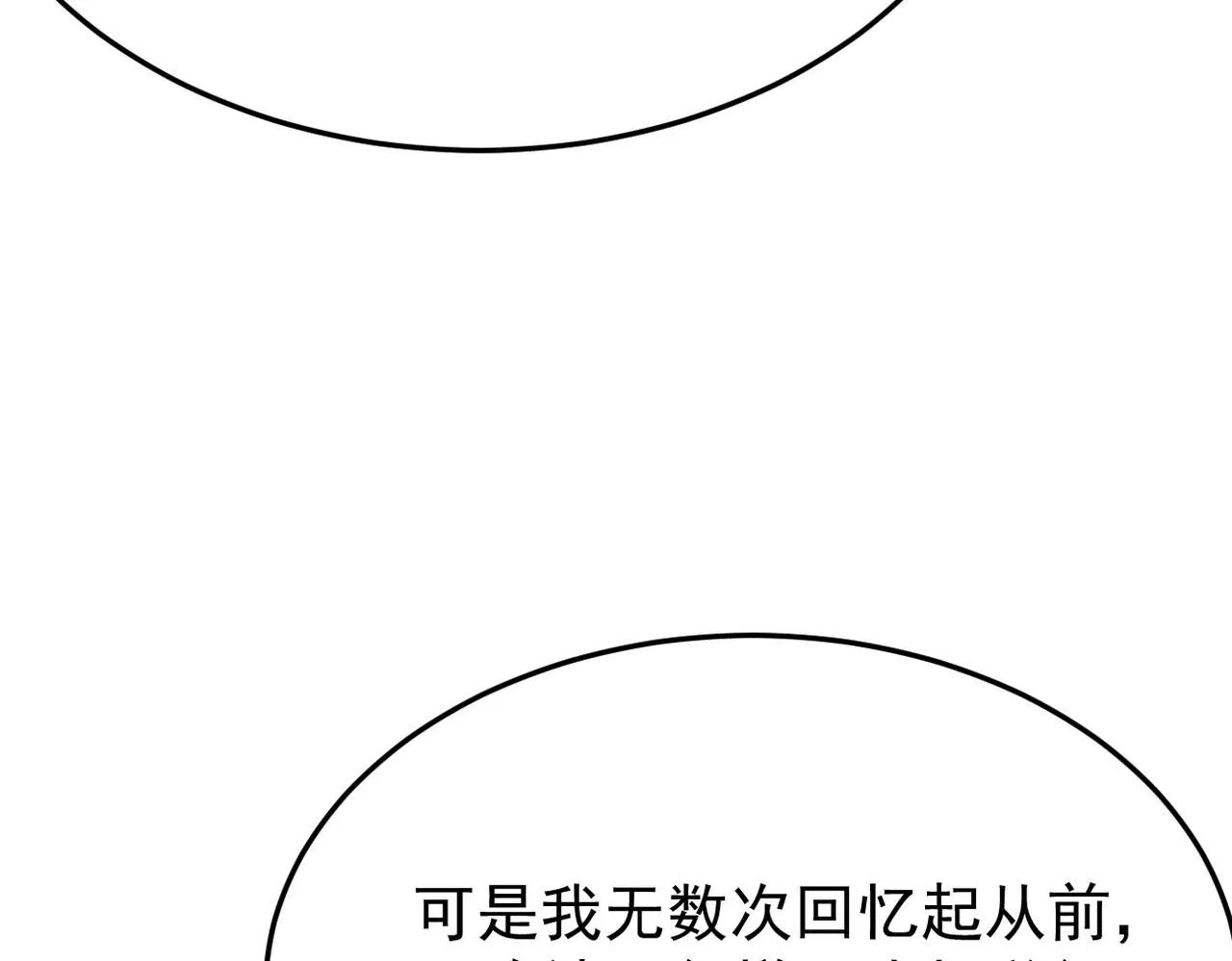 可以重新开始吗？89