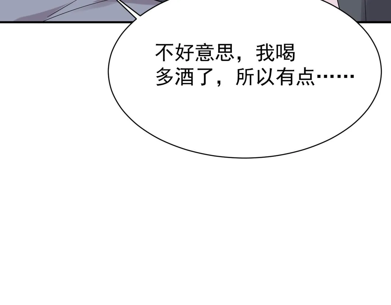 认错人72
