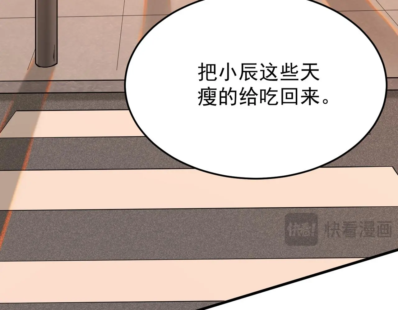 真的要放弃吗？102