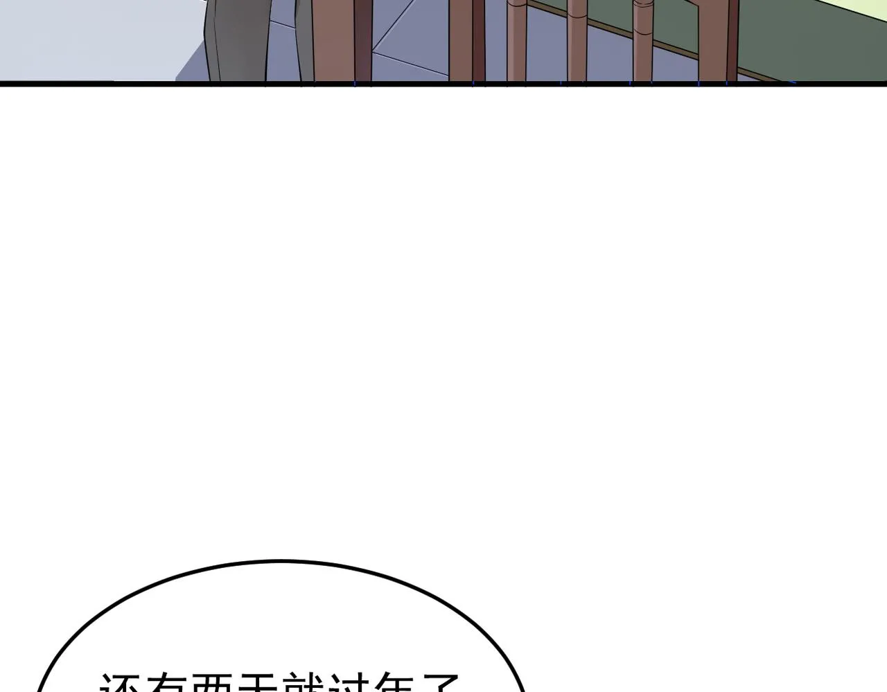 惊喜101