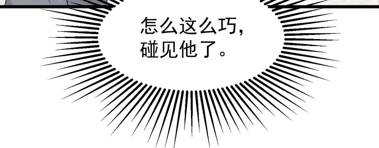找借口87
