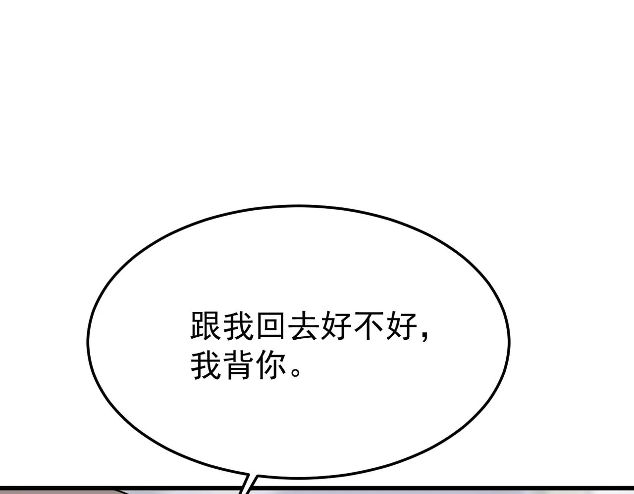 参加婚礼28