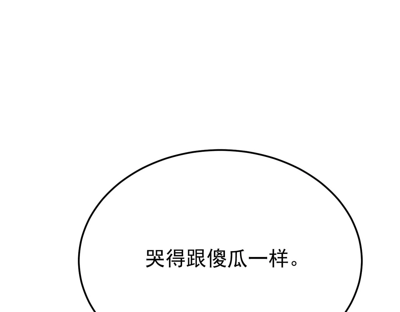收到礼物85