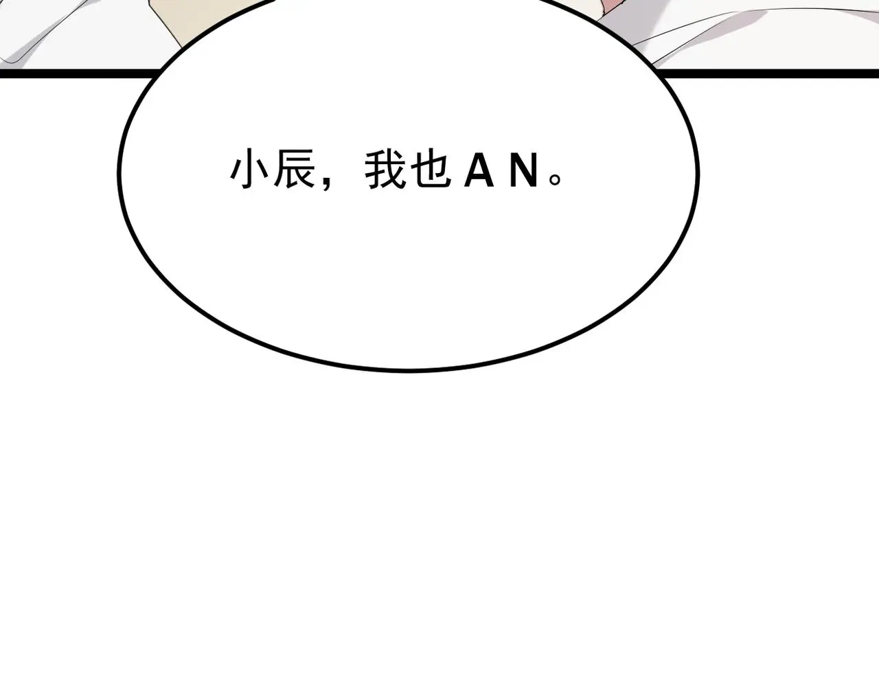 虚惊一场33