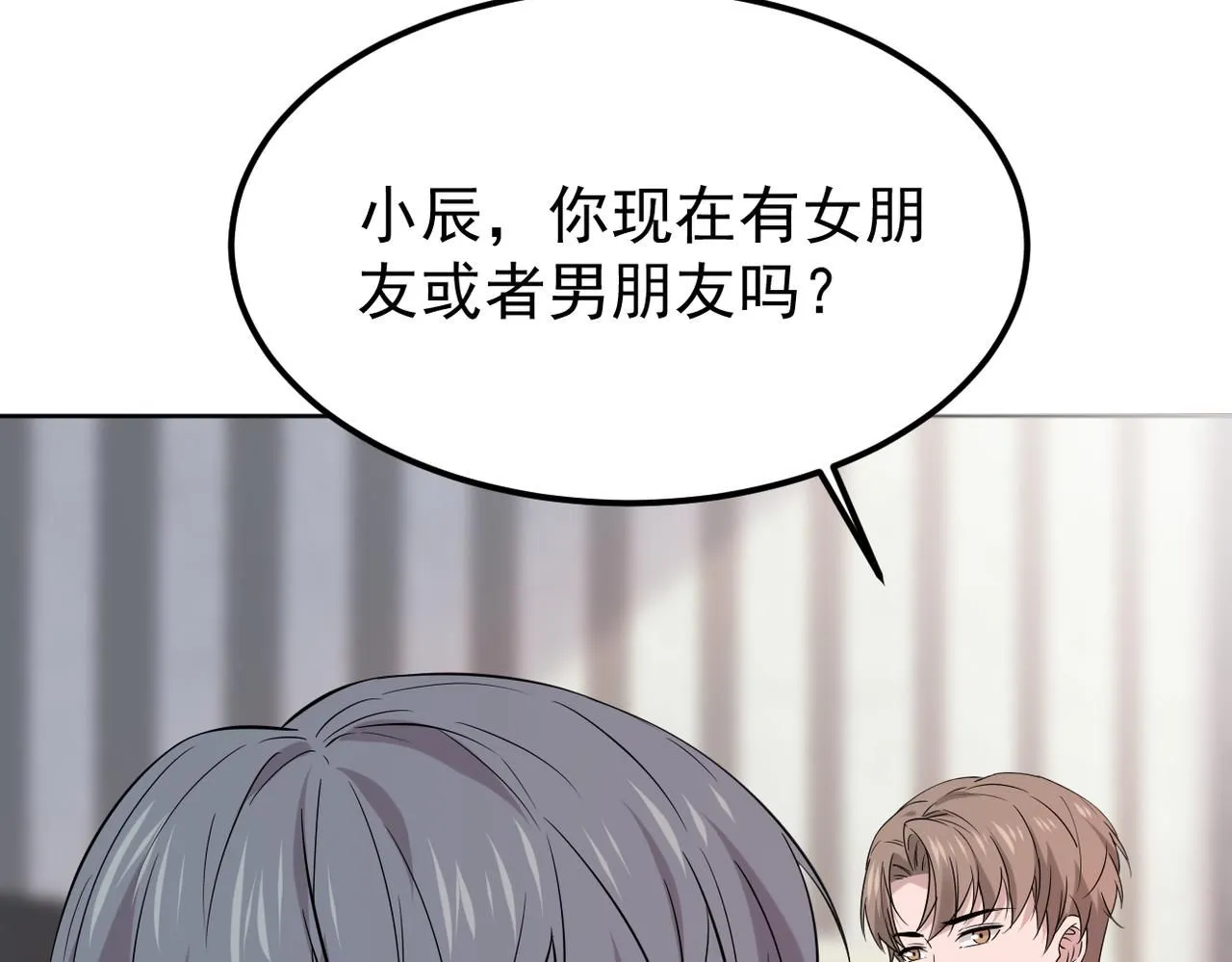去家里7